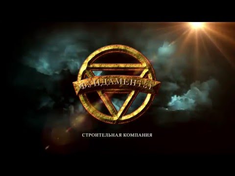 Фундамент31#буронабивной ростверковый фундамент