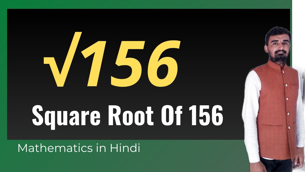 156 Square Root Of 156 Surendra Khilery YouTube 156-square-root-of-156-surendra-khilery-youtube