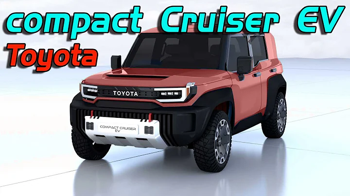 丰田全新紧凑级巡洋舰！硬派越野尺寸不大，就是丰田版吉姆尼 | Toyota compact cruiser EV 2024 - 天天要闻