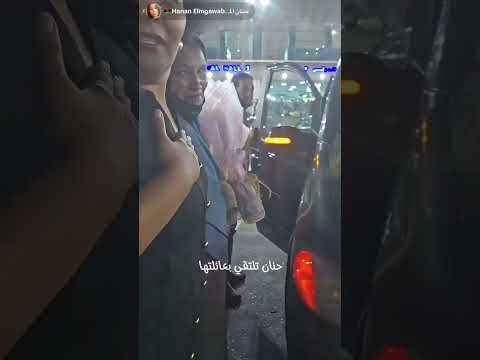 حنان المقوب حنان المقوب تلتقي بعائلتها بعد ٤٤ عام الاعلاميه حنان