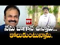 Tested positive, I will be discharged within two days: Naga Babu
