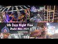 Dhubri Mela 2025, 5th Days Night View Dhubri Mela, Dhubri Mela Night View, #mela2025