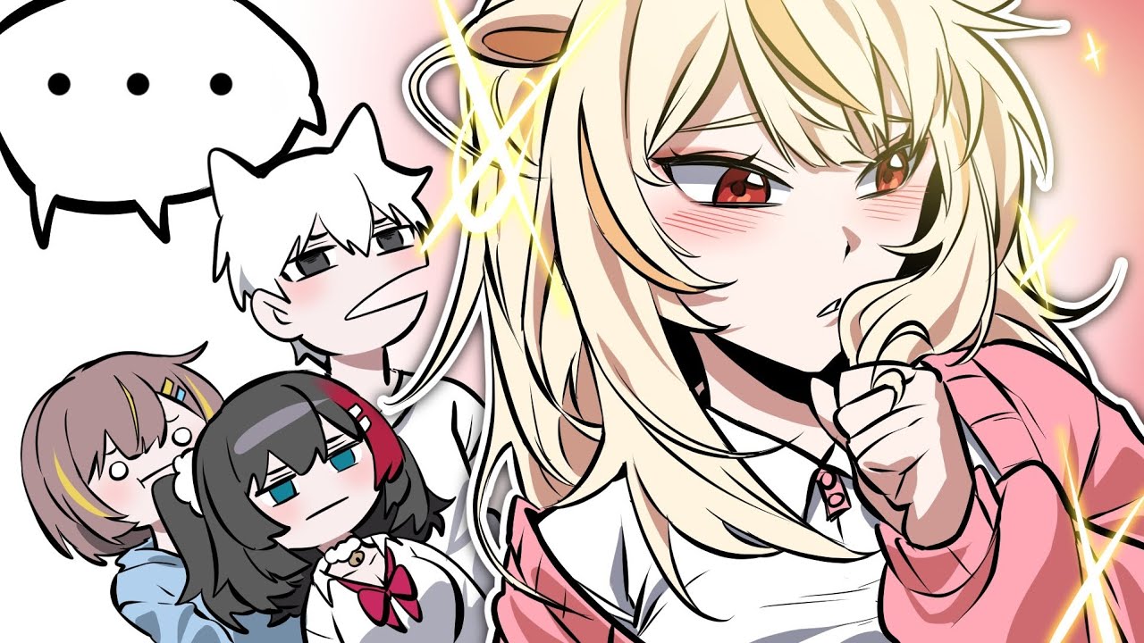 넌 우리가 아직도 어색해?