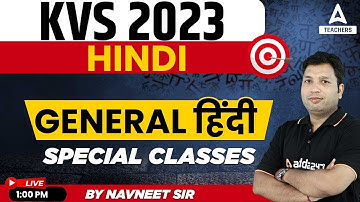 KVS 2023 | KVS TGT, PRT & PGT Hindi Preparation | General हिंदी | Special Class -8 | By Navneet Sir