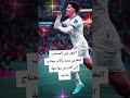 #المغرب #الإمارات #كرة_القدم #المنتخب_المغربي #مباراة #سخرية_رياضية #كورة #رياضة_عربية