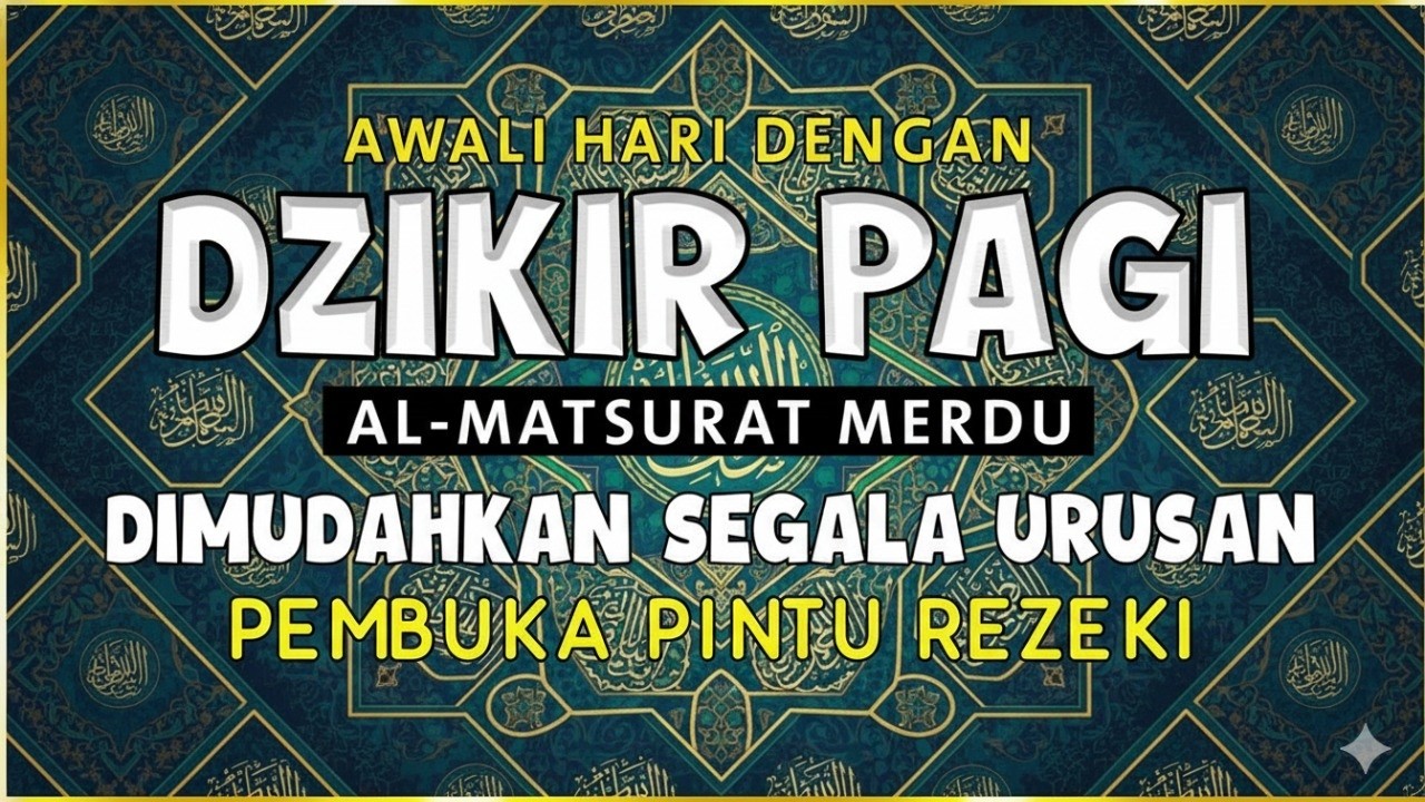 Morning Adhkar أذكار الصباح Daily Supplications For Barakah & Inner Tranquility Haven Holy Quran