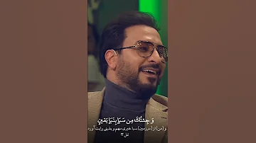 وجئتك من سبأ بنبأ حامد شاكر نجاد 
