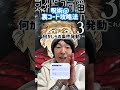 2026年2月10日