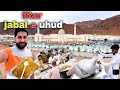 Iftar at jabal e uhud  madinah  roza 