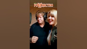 Thumbnail of группа Рождество - Молодость (слова и музыка Геннадий Селезнев) #shorts #геннадийселезнев