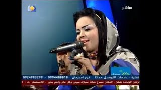 الفنانة/ ندي القلعة / ندي العنبر Qoukaa