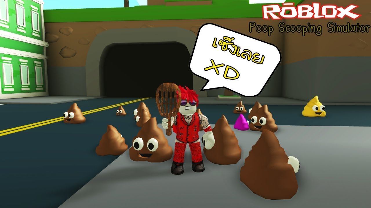 roblox-poop-scooping-simulator-youtube