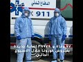 موجز لاهم الاخبار مع رم
