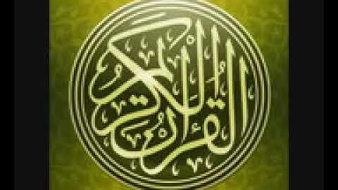 سورة التكاثر  مكررة 90 مرة   أحمد العجمي