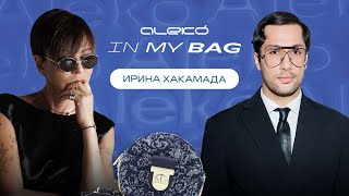 ALEKÓ IN MY BAG : ЧТО В СУМКЕ У ИРИНЫ ХАКАМАДЫ?