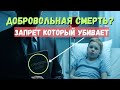 Кровь, смерть и вера: сколько жизней унес запрет Свидетелей Иеговы?