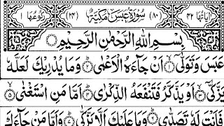 Surah Abasa Suratul Al Abasa Surat Abasa full time arbea surat abasa