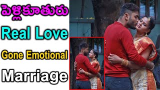 Real Love Story పెళ్లికూతురు Gone Emotional marriage || telugu latest Videos  | Telugu waala |