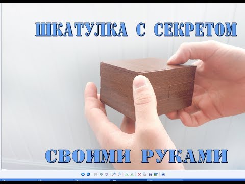 Шкатулка из дерева своими руками с секретом