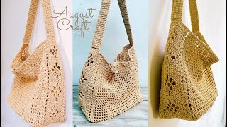 Crochet Bag: How to Crochet tote bag. Crochet net bag tutorial.