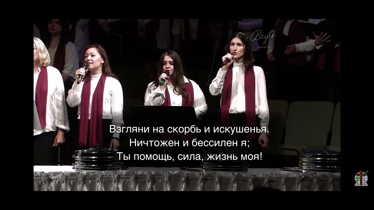 Господь! Дай жизнь душе моей ￼- Хор Кредо | Общее пение 