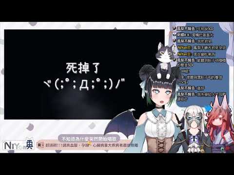 【廢精華】還敢立死亡flag啊◓Д◒
