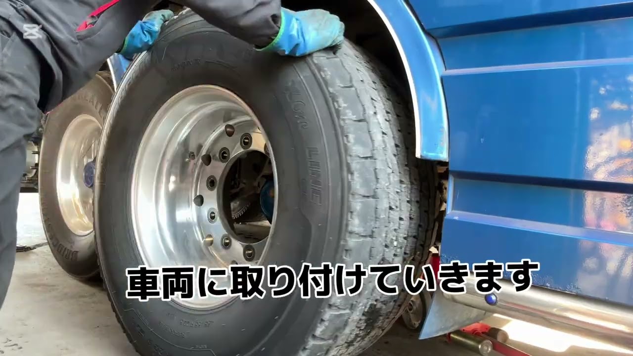 北のパンク屋　今日はスーパーシングルタイヤ　455/55R22.5 Michelin X-one tyre change Video on Mr tire man Hiroo 2026.2.10