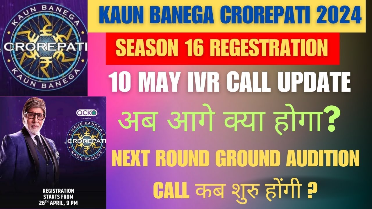 KBC 2024 IVR Call | 10 May IVR Call Update | Level 3 Ground Audition Call | KBC 2024 Registration