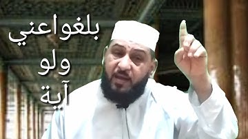 دروس دينيه مع الشيخ اسامه/ تعليم قراءة القرآن الصفحه ٣ مكررمن سورة البقرة من الٱيه(١٣الى١٦)الحلقه(٣)