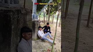 999+ network issue 😆 #comedy #trending #india #viral #youtube
