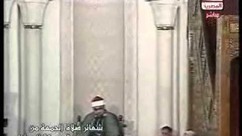 فضيلة الشيخ محمود صديق المنشاوي وتلاوة الجمعة من مسجد سيدي عبد الرحيم القنائي من محافظة قنا يوم 29 ف