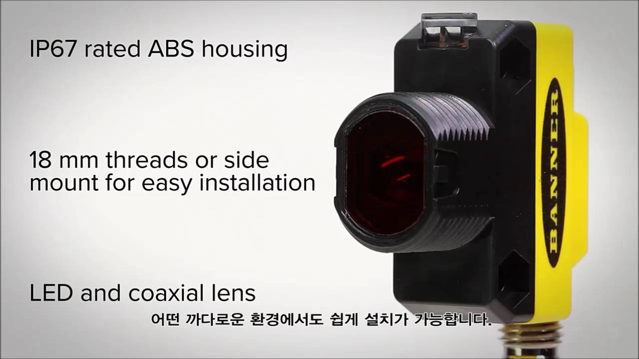 센서텍 투명체 감지 센서 QS18시리즈