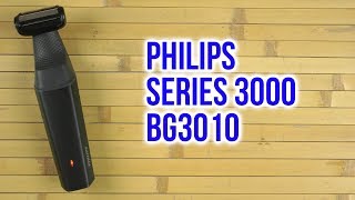 philips bg3010