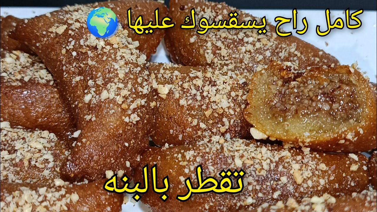 🔴معسلة 10 ملاعق الديس ديس 🔥جديد معسلات رمضان2025 💪🏻حيرت زوجي وعايلتي وهبلتهم🇩🇿🔥زلابية بالسميد