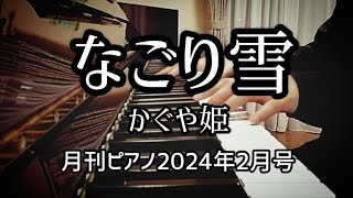 User profile - ちぃ。.