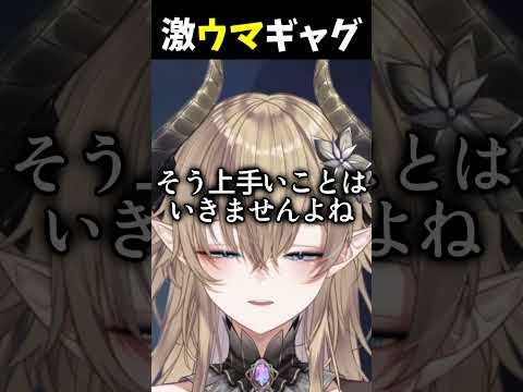 激ウマギャグ #ギャグ #vtuber #shorts #馬