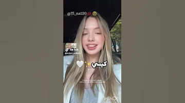 مين اجمل وحدة بالابيض اكسبلور نامجوني تيك توك تيميتار تيم Dance 