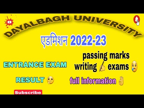 DEI- ENTRANCE EXAM RESULT & INTERVIEW INFORMATION ? 2022-23