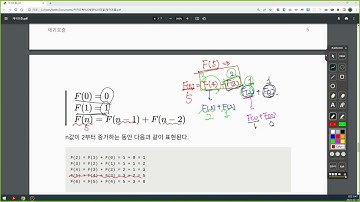 [메가IT신촌 자바웹개발-보강] 23/02/18 - 재귀함수 마무리, 클래스/객체/생성자
