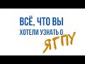 ЕСТЕСТВЕННО-ГЕОГРАФИЧЕСКИЙ ФАКУЛЬТЕТ