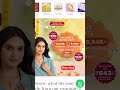 BHIMA 0% OFFER