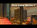 Rove Dubai Marina 3* // обзор отеля // Дубай, ОАЭ 2023 / Викинг Туристик
