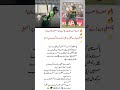 مختصر: معاذ صداقت کی دھماکہ خیز ففٹی | Pakistan vs Bangladesh #YoutubeShorts