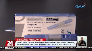 Gamot para sa type 2 diabetes na nakakabawas din ng timbang, nagkaubusan daw dahil... | 24 Oras