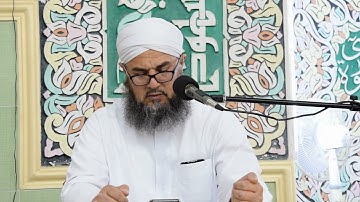 تلاوة عطرة بصوت فضيلة الشيخ فوزي نامق العبيدي - ما يتيسر له من سورة مريم