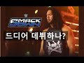 WWE 뉴스 - 골드버그 / 세스 롤린스 / 론 킬링스 / 벨라 트윈스 / 히쿠레오 / 캐리언 크로스 / 티파니 스트래턴 / 나탈리아 / 케빈 내쉬 / 언더테이커 &amp; 미셸 맥쿨 外