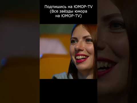ЧТО МОЖНО УВИДЕТЬ В ЖЕНСКОЙ БАНЕ I ВСЕ ЗВЁЗДЫ ЮМОРА НА ЮМОР TV 💋I😍I💖 #юмор #приколы #шутки #вайны