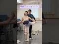 脚を上げても振り回しても、なんせ骨盤が安定しないと踊りは安定しないのよ❗️#バレエ #ballet