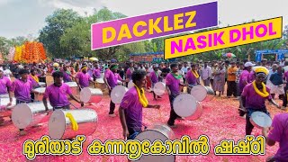 Nasik dhol | Dacklez 😈 മുരിയാട് ഷഷ്ഠി  #kerala #nasik #dhol
