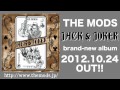 THE MODS「PISTOL SLAPPER」試聴